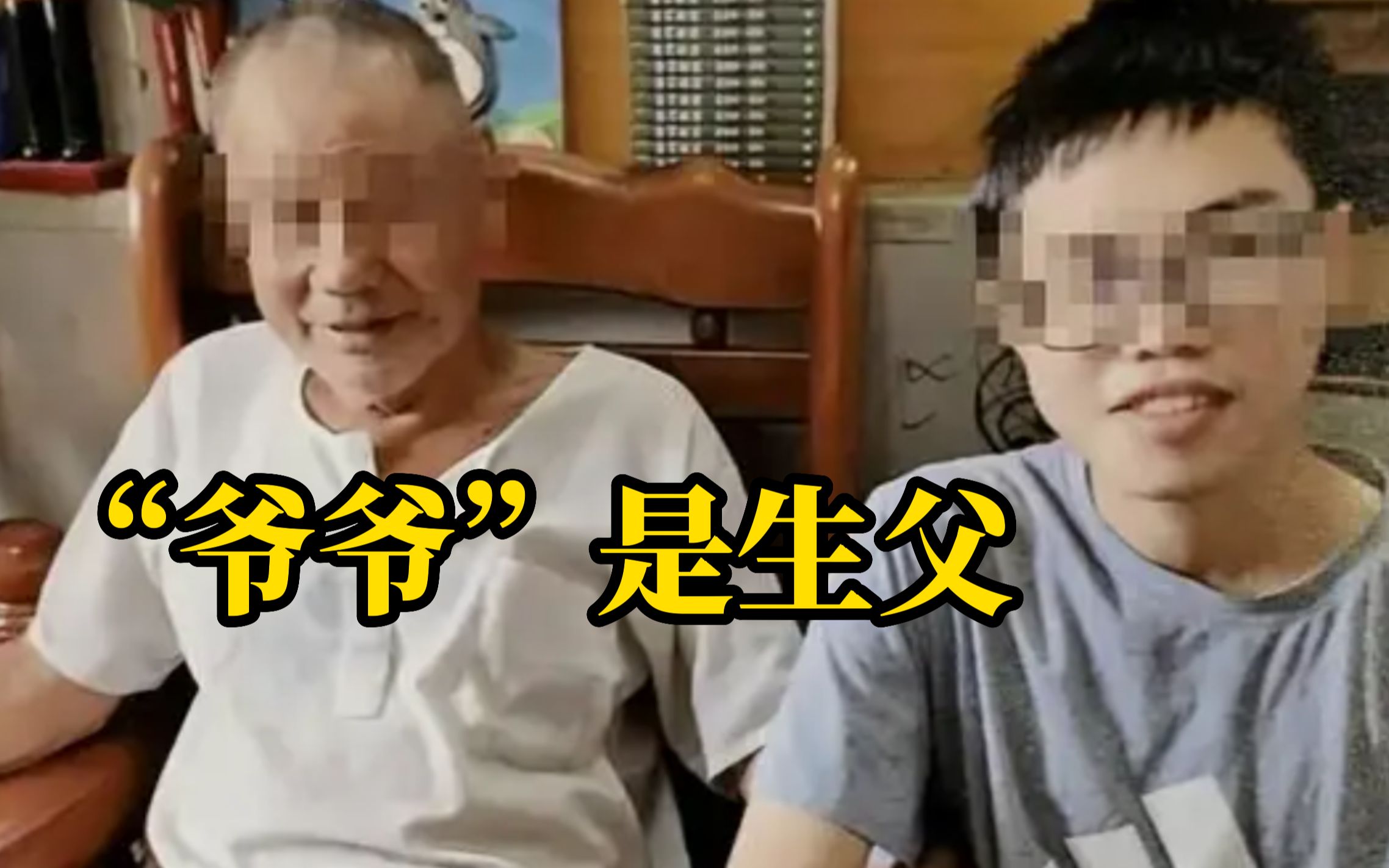 18岁台湾高中男生继承30套房产，与中介儿子闪婚两小时后离奇坠亡